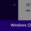 澳门6合和彩开奖记录12月1日开奖结果是什么
