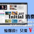 澳门开奖记录 1到66期